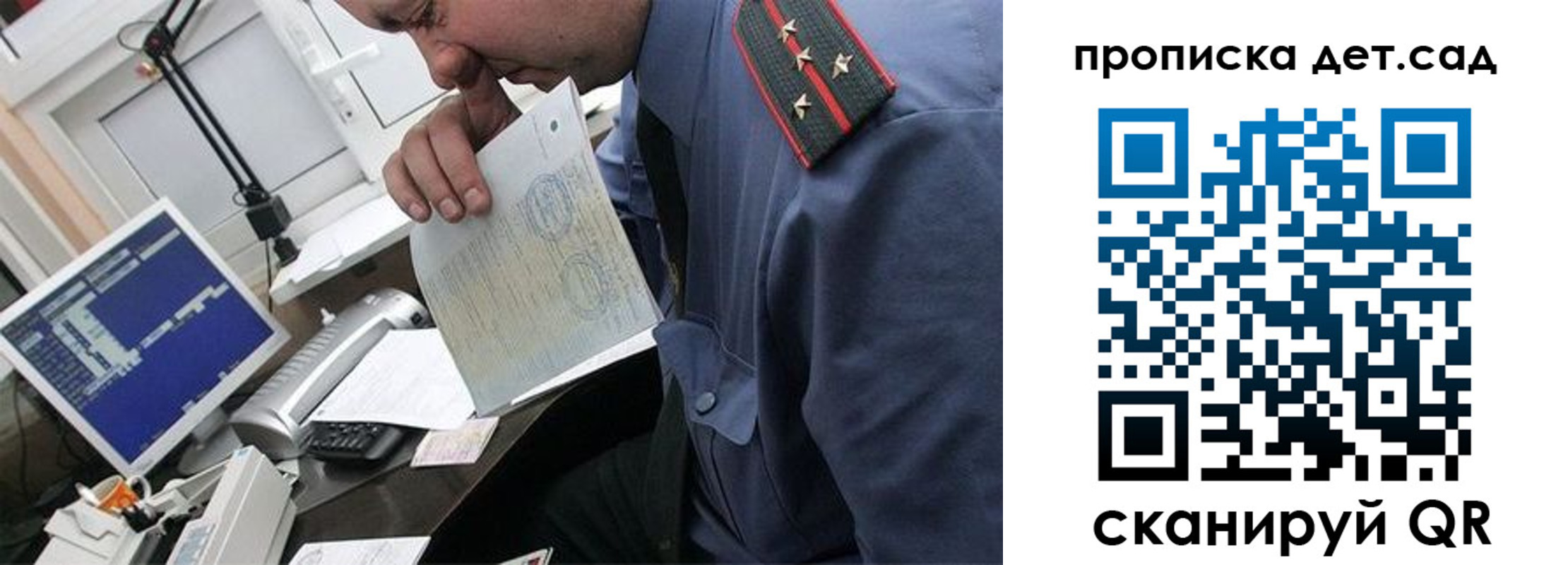прописка от собственника в Пикалёво