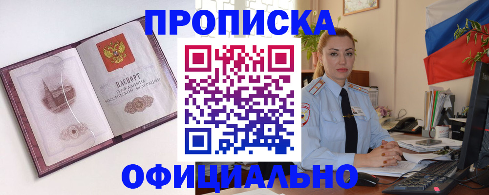 временная регистрация 2025 в Пикалёво