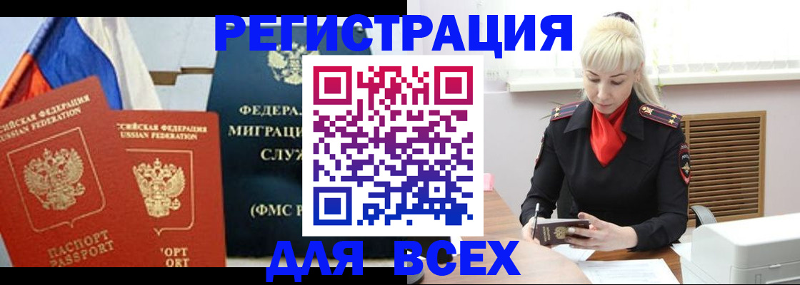 прописка поиск в Пикалёво